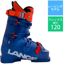 ヨドバシ.com - ラング LANGE WORLD CUP RS ZJ+ LBN9280 VIBRANT BLUE