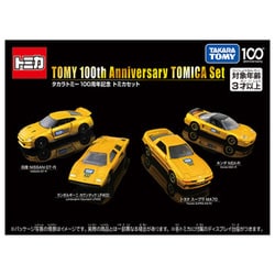ヨドバシ.com - タカラトミー TAKARATOMY トミカ タカラトミー100周年