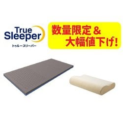ヨドバシ.com - ショップジャパン Shop Japan トゥルースリーパーエア