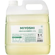 ヨドバシ.com - トップ トップ スーパー NANOX（ナノックス） 洗濯洗剤