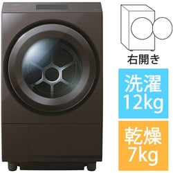 ヨドバシ.com - 東芝 TOSHIBA ドラム式洗濯乾燥機 ZABOON （ザブーン