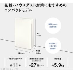 ヨドバシ.com - パナソニック Panasonic 空気清浄機 ナノイー 空気清浄