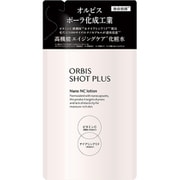 ヨドバシ.com - ミース meeth MORERICH ESSENTIAL LOTION（モアリッチ