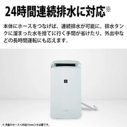 ヨドバシ.com - シャープ SHARP 冷風・衣類乾燥除湿機 コンプレッサー