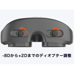 ヨドバシ.com - グービス GOOVIS ヘッドマウントディスプレイ G3X Pro