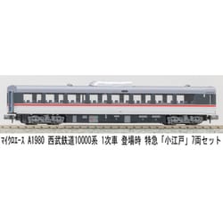 ヨドバシ.com - マイクロエース A1980 Nゲージ完成品 西武鉄道10000系
