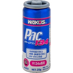 ヨドバシ.com - 和光ケミカル ワコーズ WAKO'S R134a用カーエアコン
