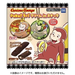 ヨドバシ.com - タカラトミーアーツ TAKARATOMY A.R.T.S おさるの