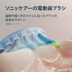 ヨドバシ.com - ソニッケアー sonicare 電動歯ブラシ ソニッケアー