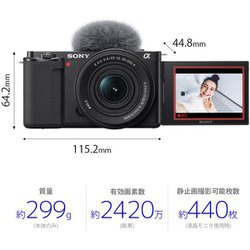 ヨドバシ.com - ソニー SONY VLOGCAM ZV-E10 パワーズームレンズキット