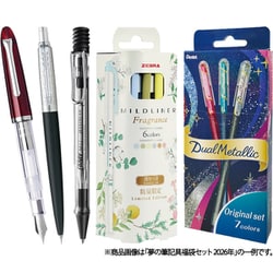 ヨドバシ.com - ヨドバシカメラ Yodobashi Camera 夢の筆記具福袋