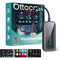 ヨドバシ.com - オットキャスト Ottocast Play2Video Ultra CA515 通販