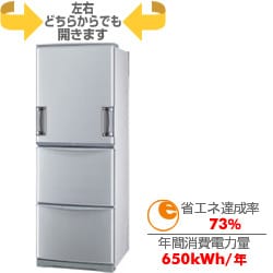 ヨドバシ.com - シャープ SHARP 冷蔵庫 345L 3ドア シルバー SJ-WA35K