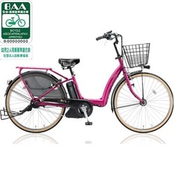 ヨドバシ.com - ブリヂストン BRIDGESTONE 電動アシスト自転車（26型