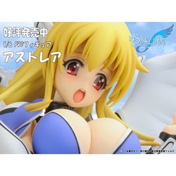 ヨドバシ.com - ピーエムオフィスエー PLUM そらのおとしものf