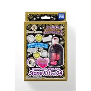 ヨドバシ.com - プリズムストーンメーカー [専用ストーンキットVol.4