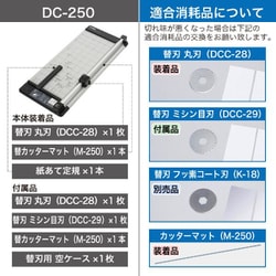 ヨドバシ.com - カール CARL ディスクカッター 大型裁断機 ペーパー