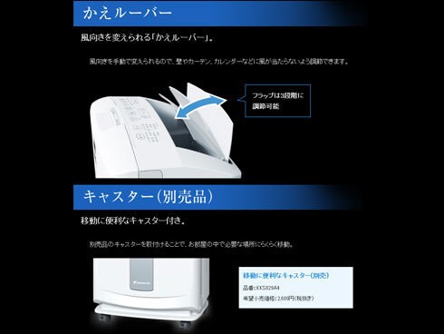 ヨドバシ.com - ダイキン DAIKIN 光速ストリーマ搭載加湿空気清浄機