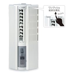 ヨドバシ.com - トヨトミ TOYOTOMI 窓用エアコン （冷房専用・6畳