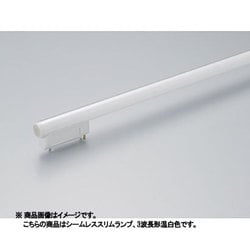 ヨドバシ.com - DNライティング ディーエヌライティング 直管蛍光灯