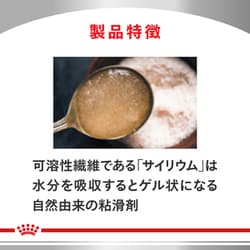 ヨドバシ.com - ROYAL CANIN ロイヤルカナン ロイヤルカナン 猫用 消化