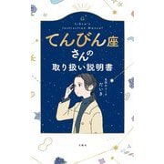 ヨドバシ.com - 解離の治療―トラウマ関連解離/構造的解離の実践統合