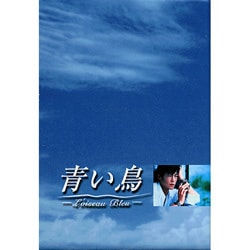 ヨドバシ.com - 青い鳥 BOXセット [DVD] 通販【全品無料配達】