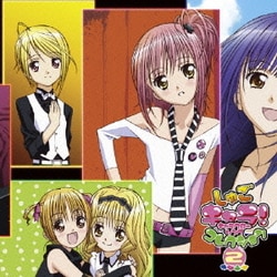 ヨドバシ.com - しゅごキャラ!キャラクターソングコレクション 2 通販