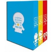 ヨドバシ.com - DORAEMON THE MOVIE BOX 1980-2004+TWO 【スタンダード