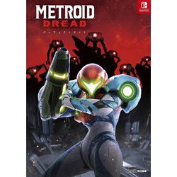 ヨドバシ.com - メトロイドドレッド パーフェクトガイド [単行本] 通販