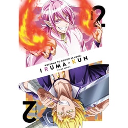 ヨドバシ.com - 魔入りました!入間くん 第3シリーズ VOLUME 2 [DVD