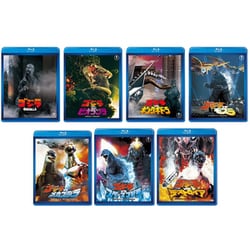 ヨドバシ.com - 【らくらくカートイン】 ゴジラ 平成ゴジラシリーズ BD