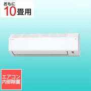 ヨドバシ.com - 三菱電機 MITSUBISHI ELECTRIC お掃除エアコン （18畳