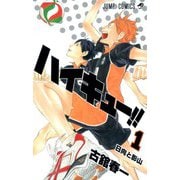 ヨドバシ.com - ハイキュー!! 37(ジャンプコミックス) [コミック] 通販