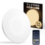 ヨドバシ.com - スイッチボット Switchbot シーリングライトプロ 8畳