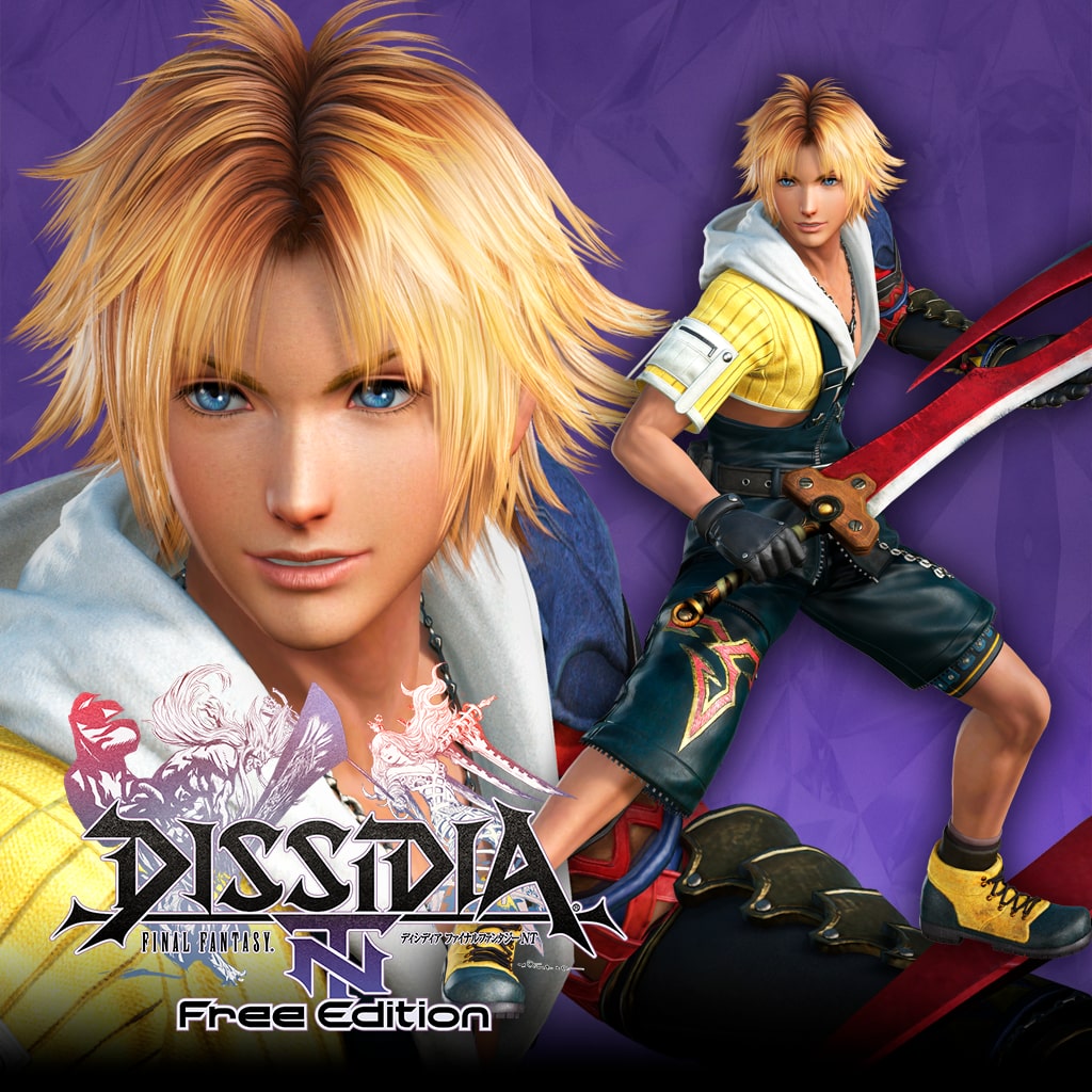 衣装： 2ndフォーム ティーダ 「ザナルカンドユニ 」セット