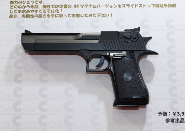 東京マルイ、クラウンモデル、TOMYTECなどトイガンファンも楽しめる