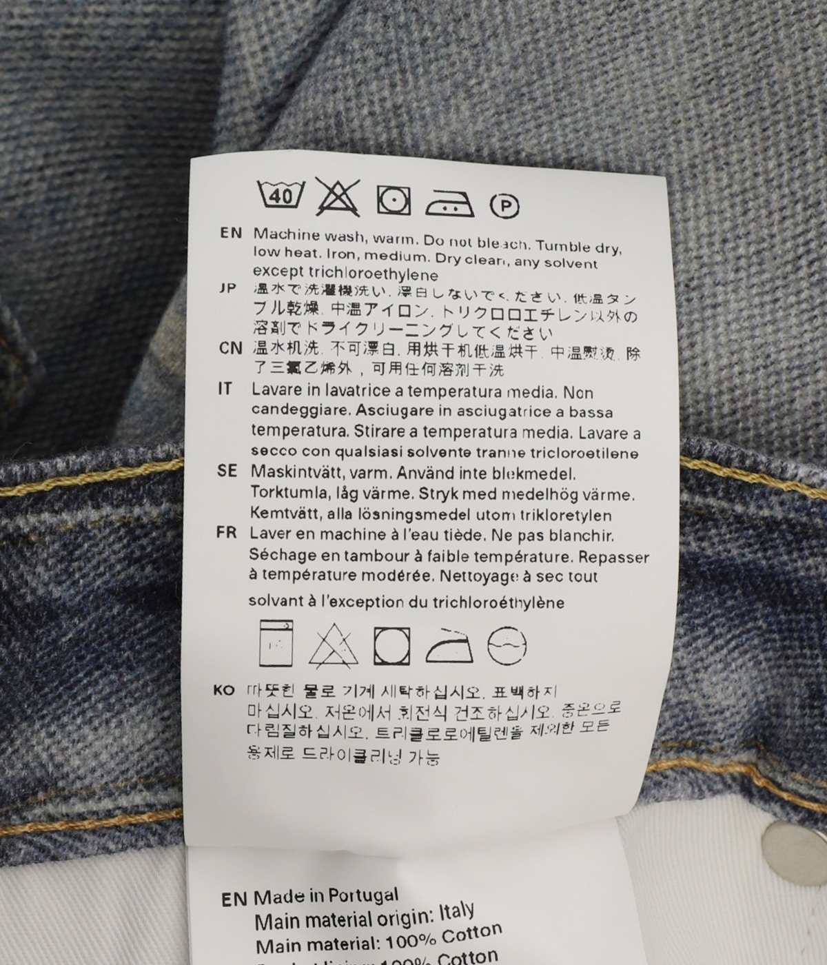 THIRD CUT | OUR LEGACY(アワーレガシー) / パンツ デニムパンツ