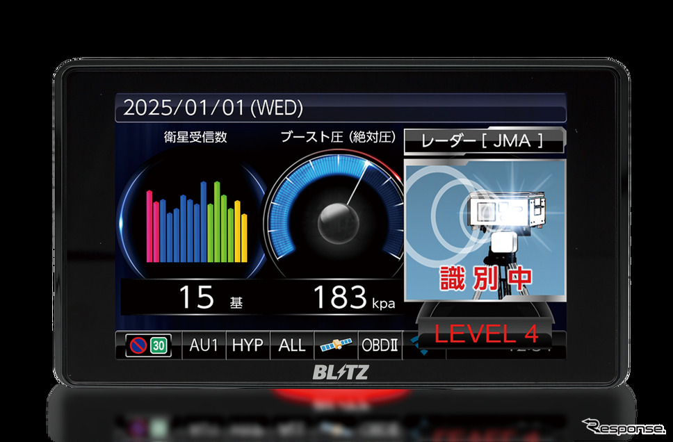 受信性能31％アップ、業界最大4.0インチのレーザー&レーダー探知機