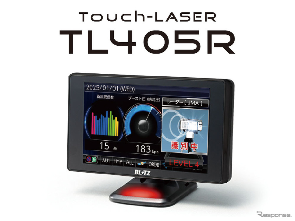 受信性能31％アップ、業界最大4.0インチのレーザー&レーダー探知機