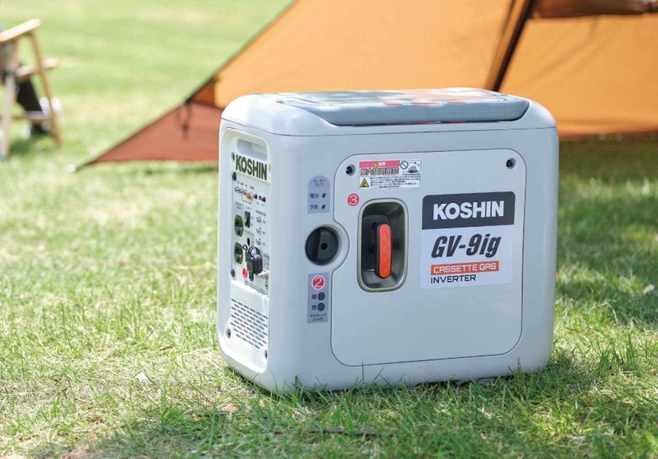 カセットガスで発電するKOSHINインバーター発電機「GV-9ig」一般販売
