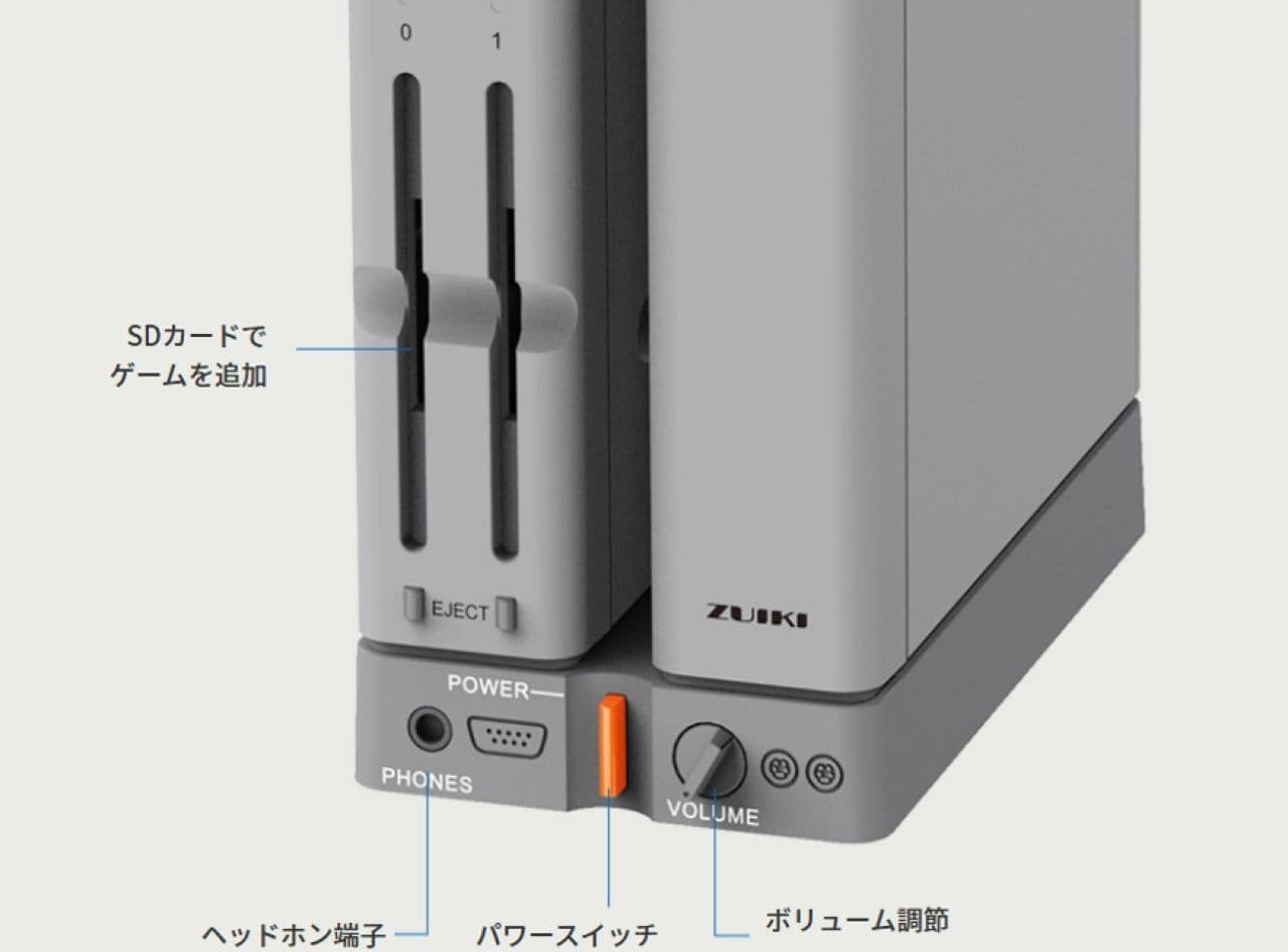 伝説のPC シャープ「X68000」を現代風にリメイク 「X68000 Z LIMITED