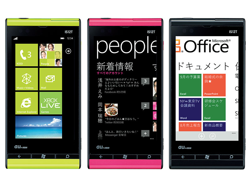 防水・防塵仕様のWindows Phone 7.5スマートフォン――「Windows Phone