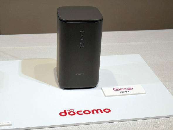 ドコモ、5Gホームルーターの上位版「home 5G HR02」を3月7日発売 3年