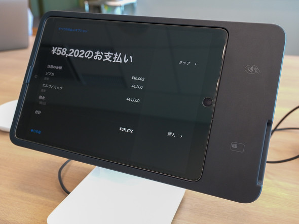 iPad向け決済端末「Squareスタンド（第2世代）」が5月発売 リーダー