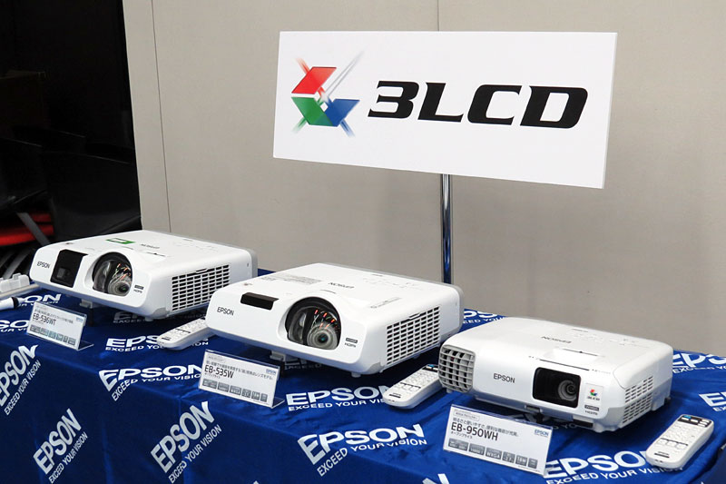 エプソン、超短焦点などビジネスプロジェクター7機種――20年間シェア1位