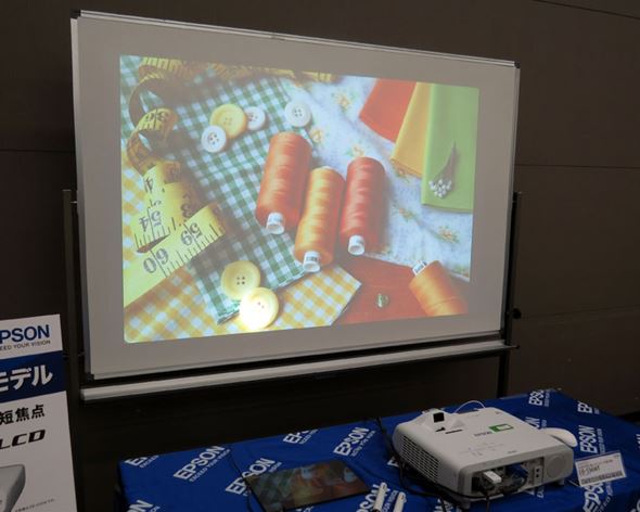 エプソン、超短焦点などビジネスプロジェクター7機種――20年間シェア1位