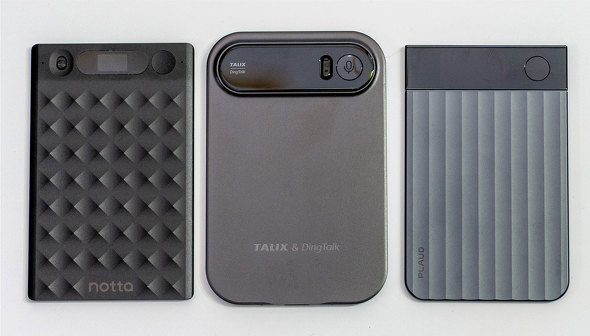 PLAUDやNottaのライバルとなるか？ 画面付きでUSB Type-C直挿しできる