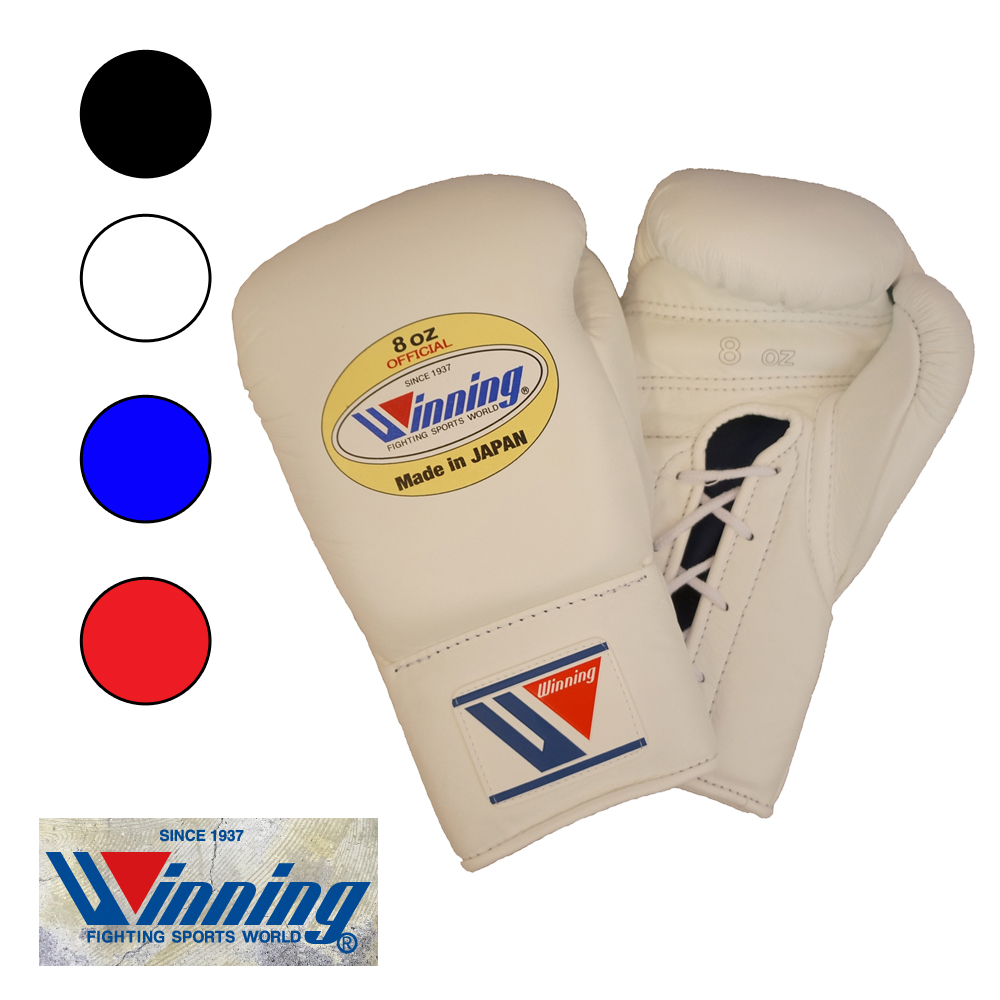 MS-200 ボクシンググローブ 8オンス ひも式 プロ試合用 Winning