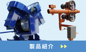 不要となったマシンについて - バッティングマシン・ピッチングマシン